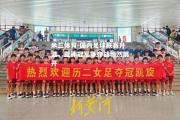米兰体育-国内足球联赛升温，亚洲冠军争夺战悄然展开