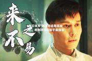 米兰体育-英雄永远是孤独的，胜利终将归属于最强者
