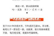 米兰体育-角逐过程惊心动魄，双方拚尽全力