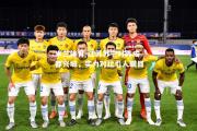 米兰体育-江苏苏宁对阵成都兴城，实力对比引人瞩目