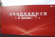 米兰体育-泰达主场不敌鲁能，保级之路漫长