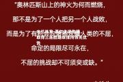 米兰体育-基尔主场告捷，取得三连胜继续保持领先优势