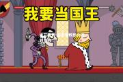 米兰体育-国王惨败热火吃到连败