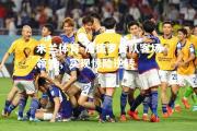 米兰体育-瓜德罗普队客场领先，实现惊险逆转