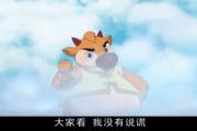 米兰体育-小牛主场胜灰熊，冒尖儿白已踢出顶