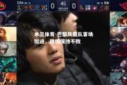 米兰体育-巴黎凤凰队客场挺进，继续保持不败