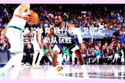 米兰体育-独行侠后卫砍下三双，助队获胜