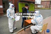 米兰体育-切尔西财新援责任重大，期待他们的表现