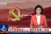 米兰体育-强强对话，焦点战打响