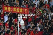 米兰体育-青岛队员意气风发，全力争胜
