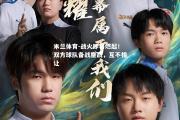 米兰体育-战火即将燃起！双方球队备战鏖战，互不相让