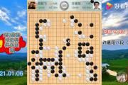 米兰体育-势均力敌，对方棋逢对手，胜负难定