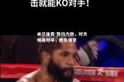 米兰体育-势均力敌，对方棋逢对手，胜负难定